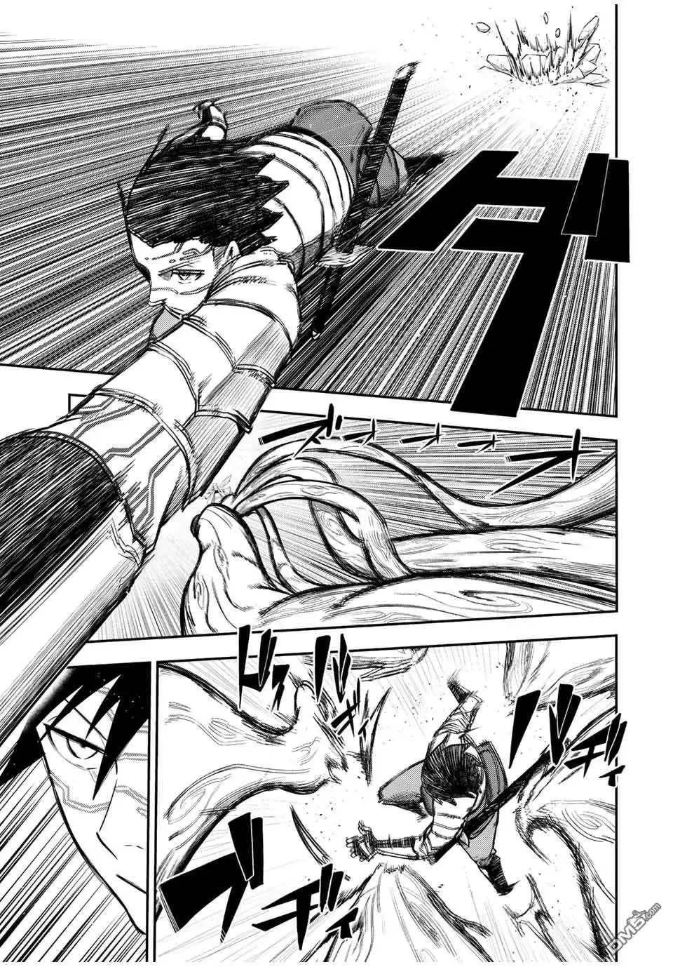 第70话 第13页