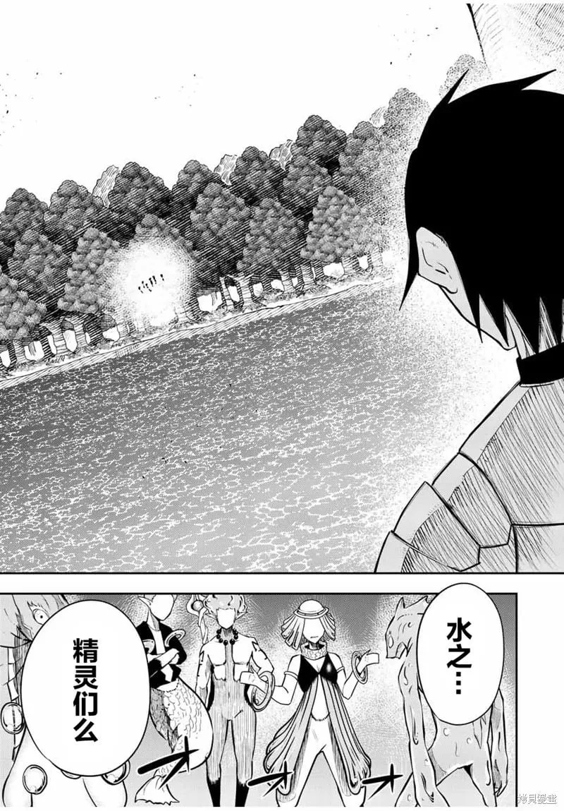 第72话 第13页