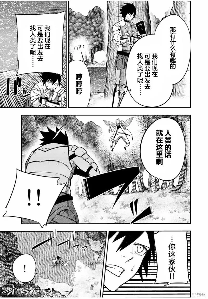 第72话 第17页