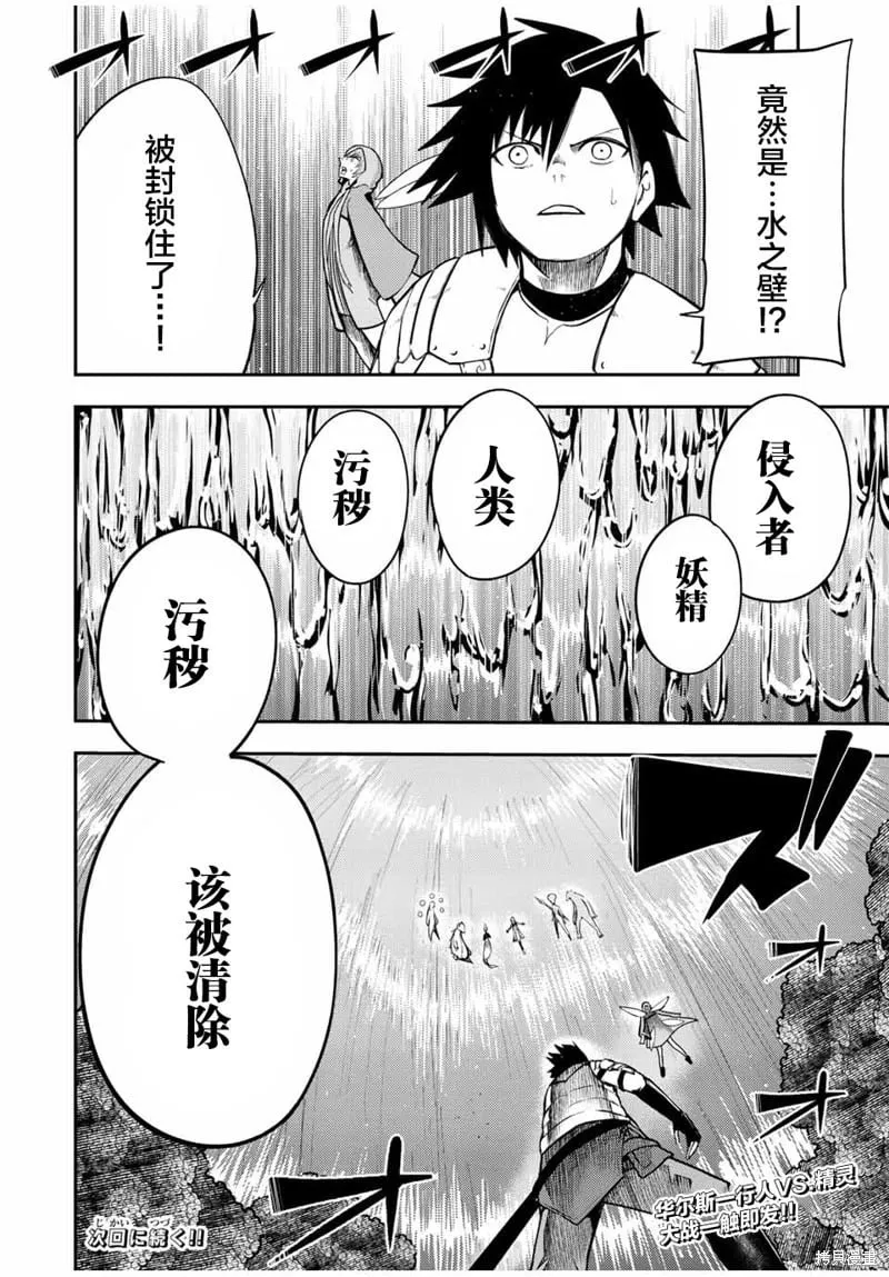 第72话 第19页