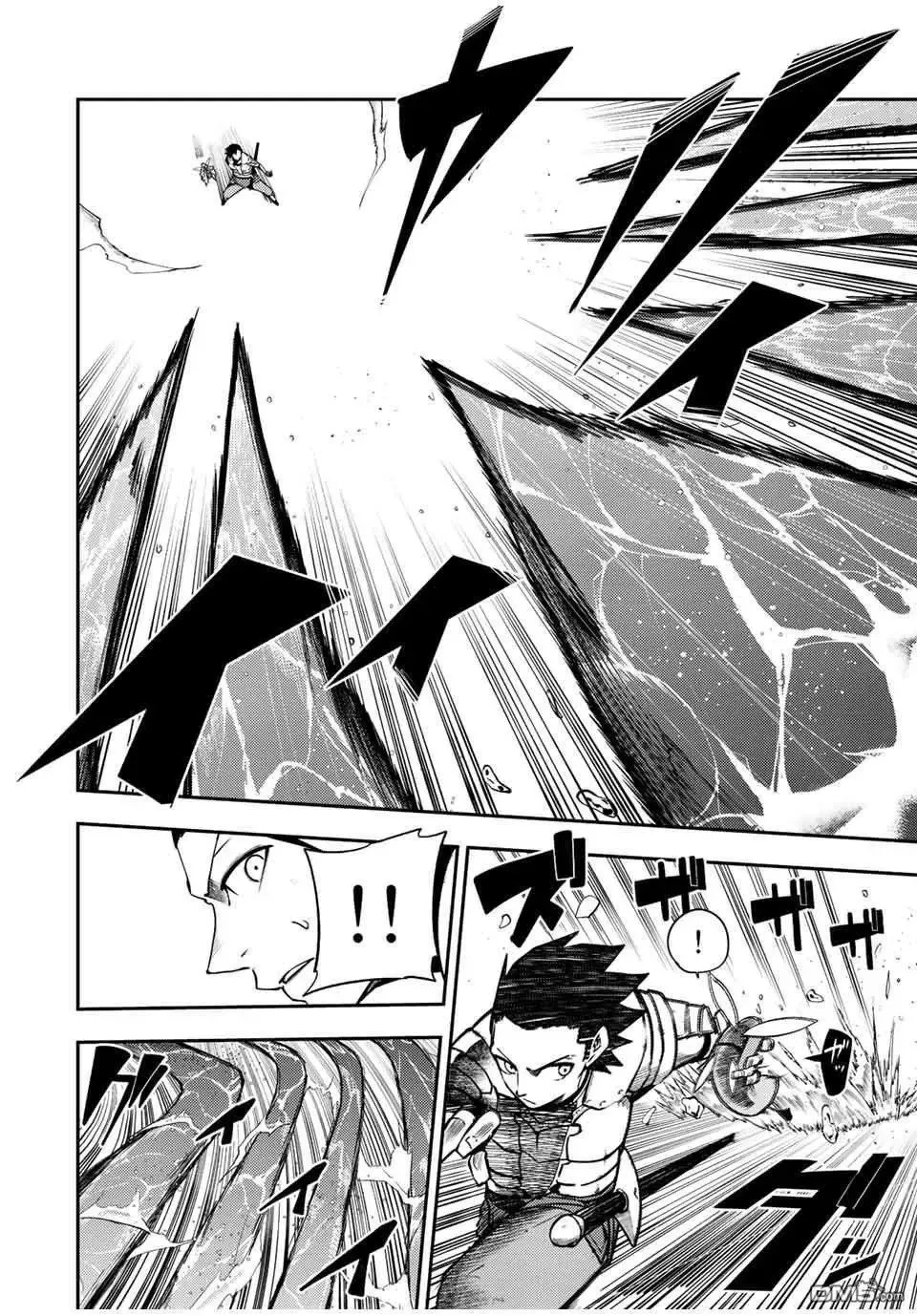第73话 第2页