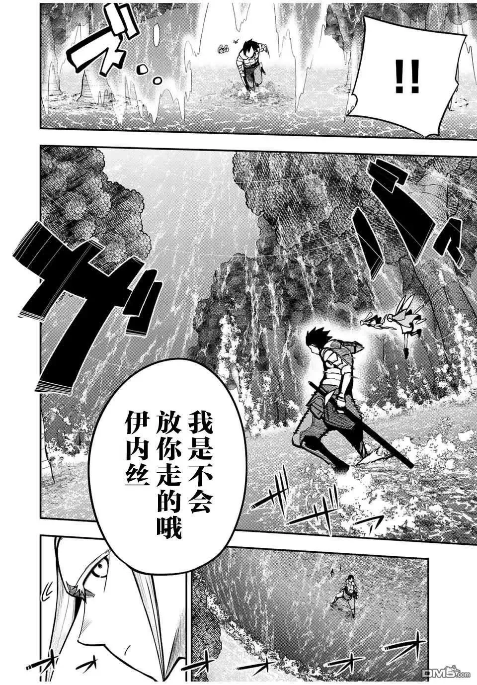 第76话 第12页
