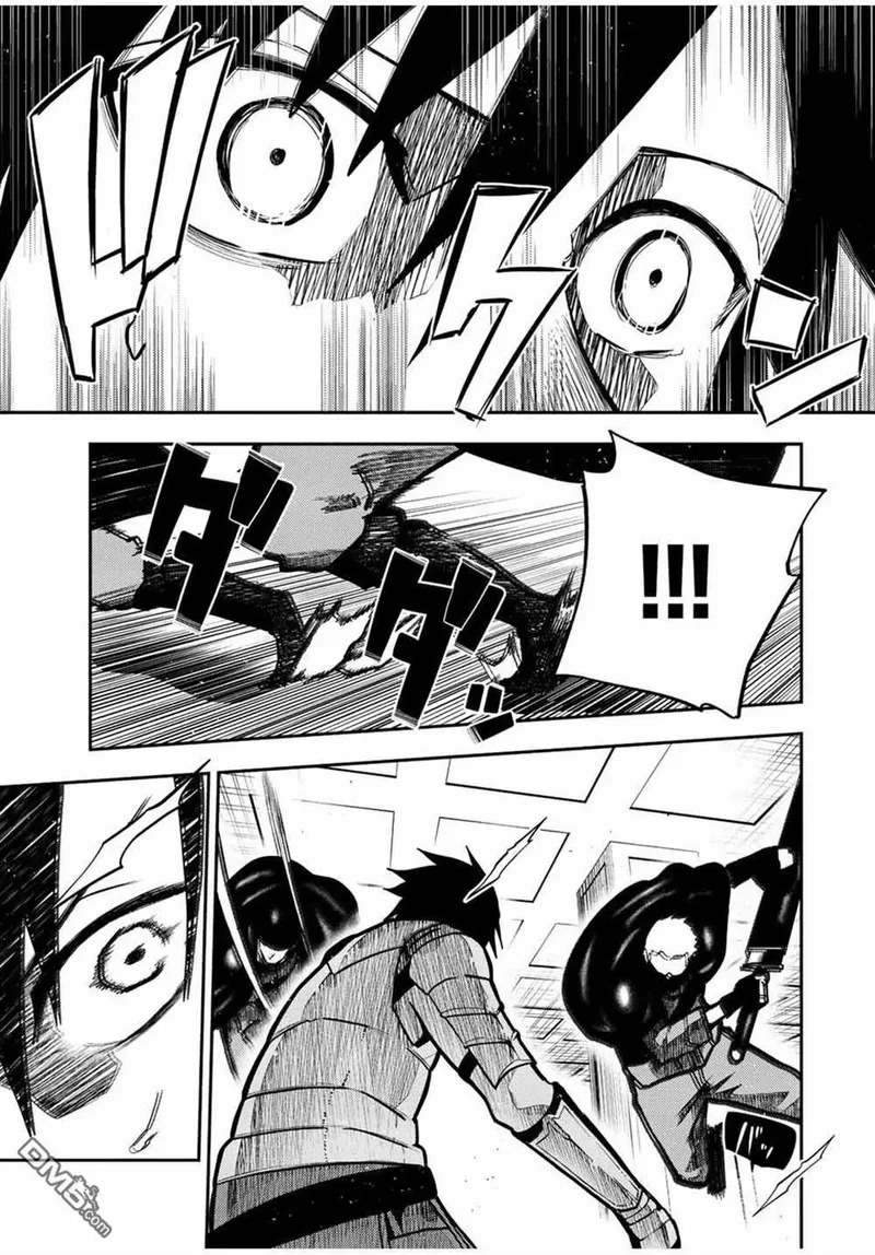 第84话 第7页