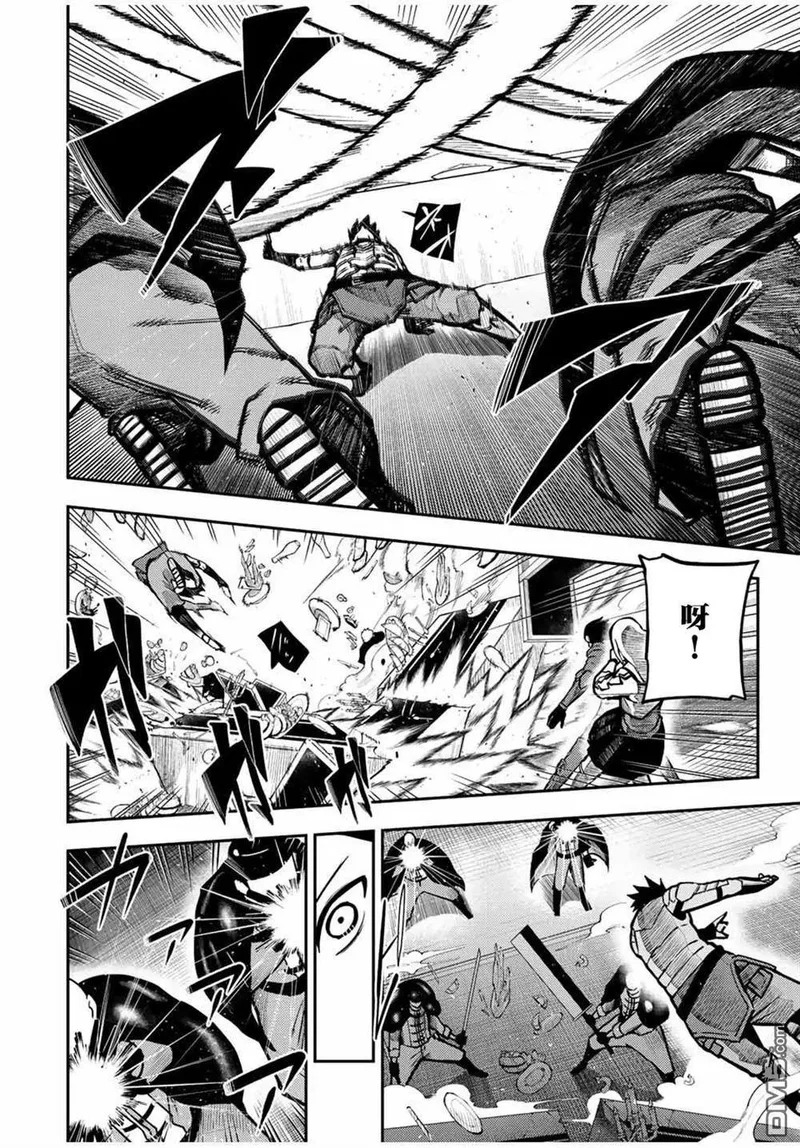 第84话 第8页