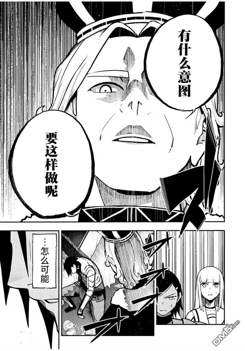 第84话 第11页