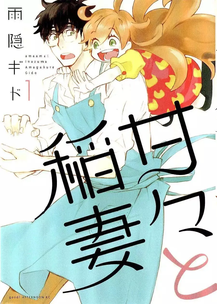 第01回 第1页