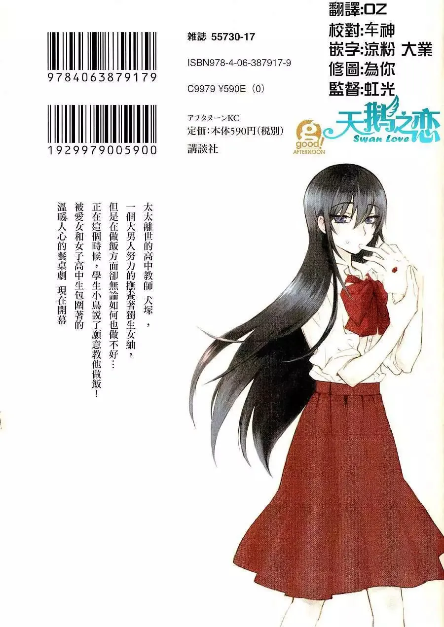 第01回 第2页