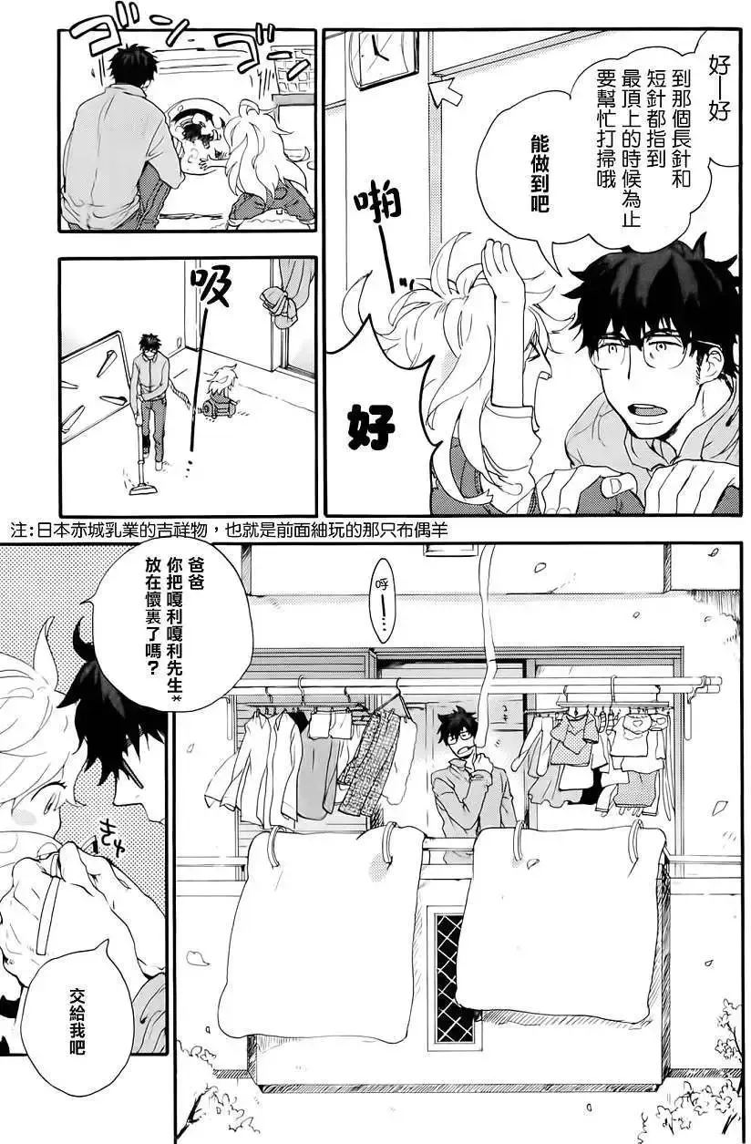 第01回 第12页