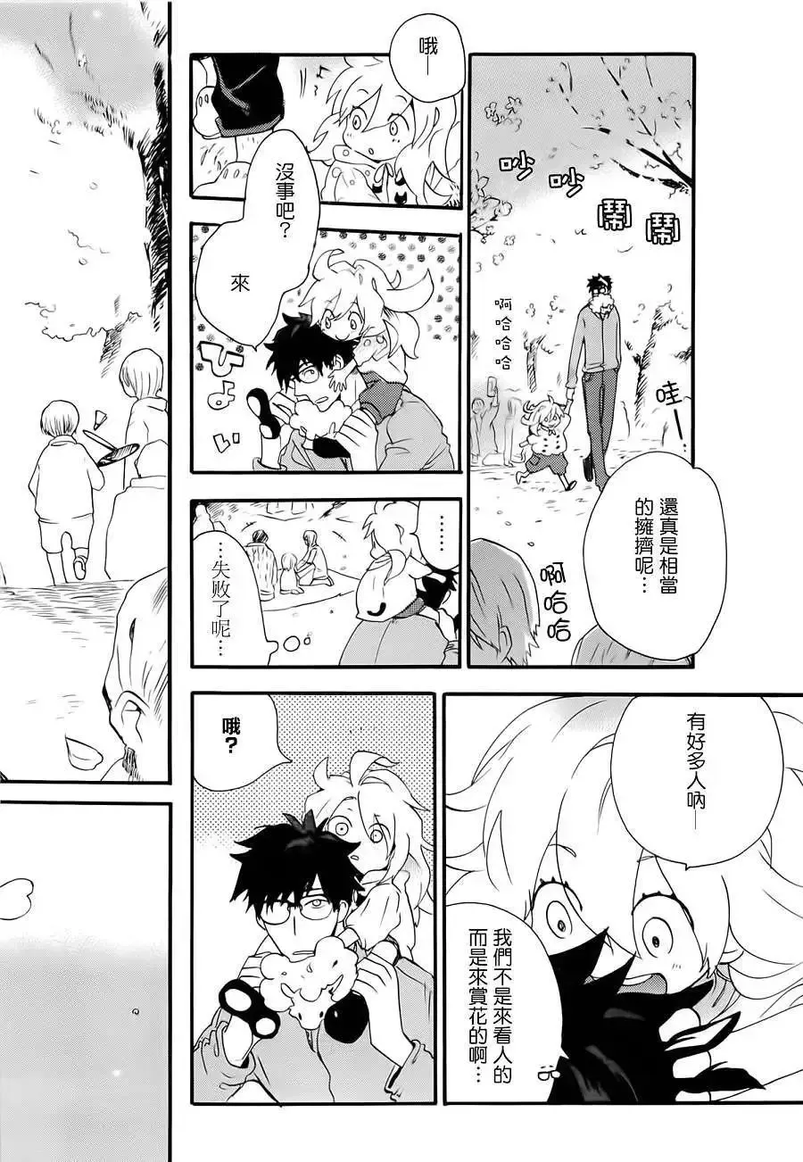 第01回 第13页