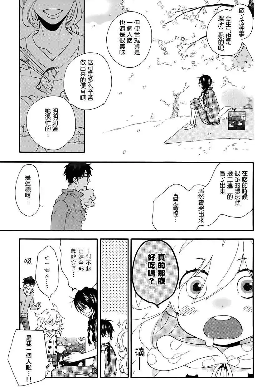 第01回 第16页