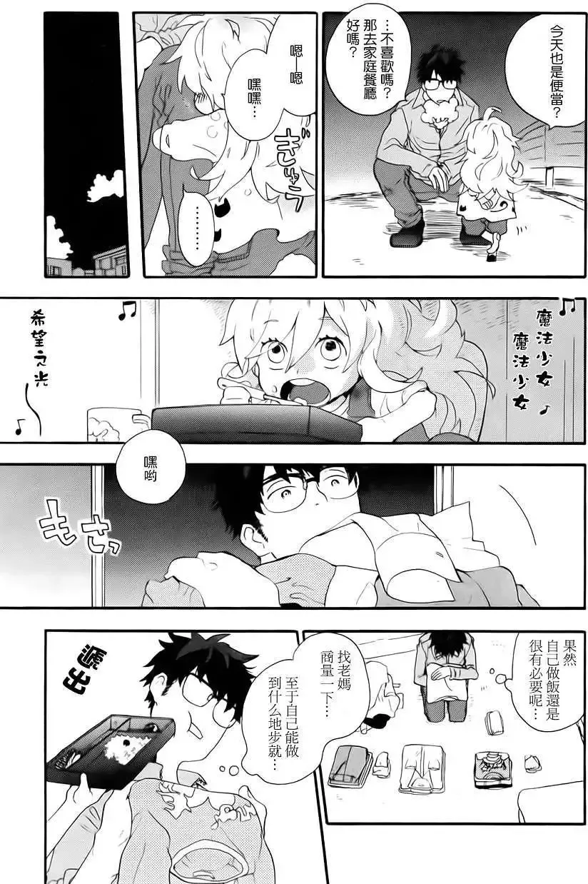 第01回 第18页
