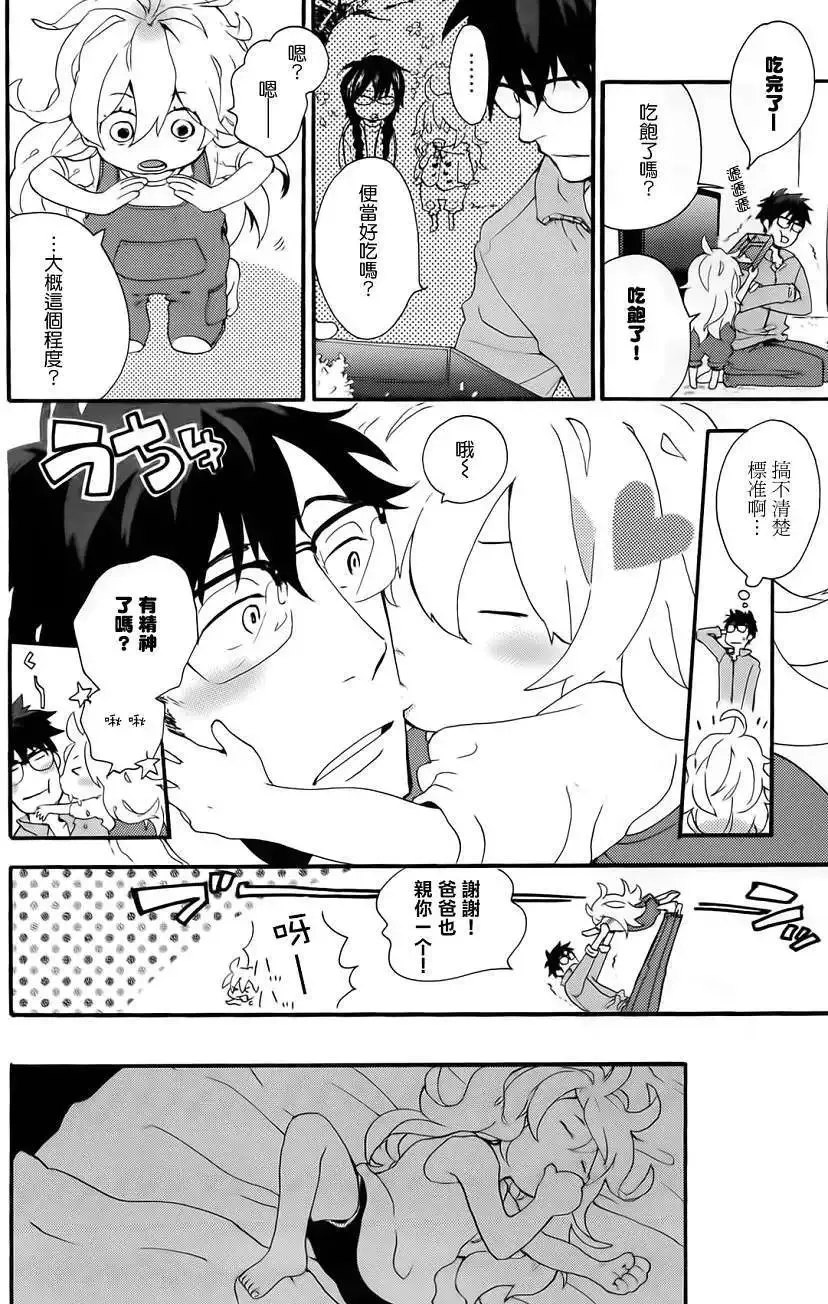 第01回 第19页