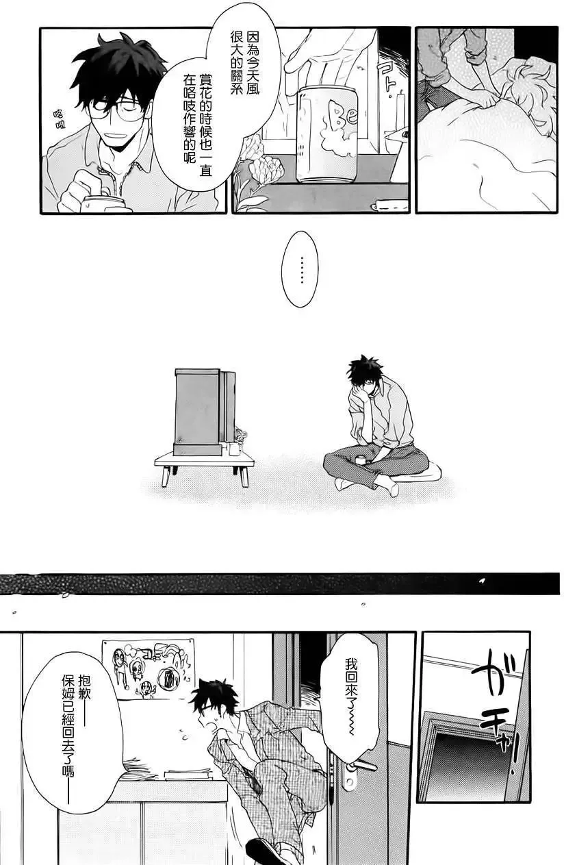 第01回 第20页