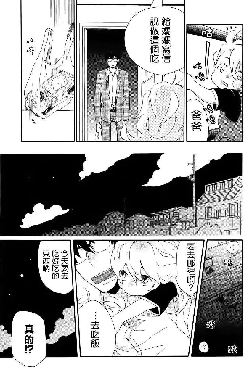 第01回 第22页