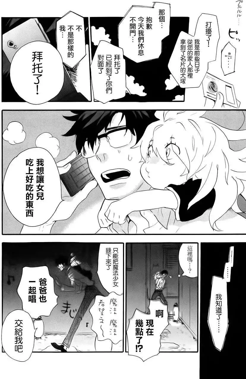 第01回 第23页