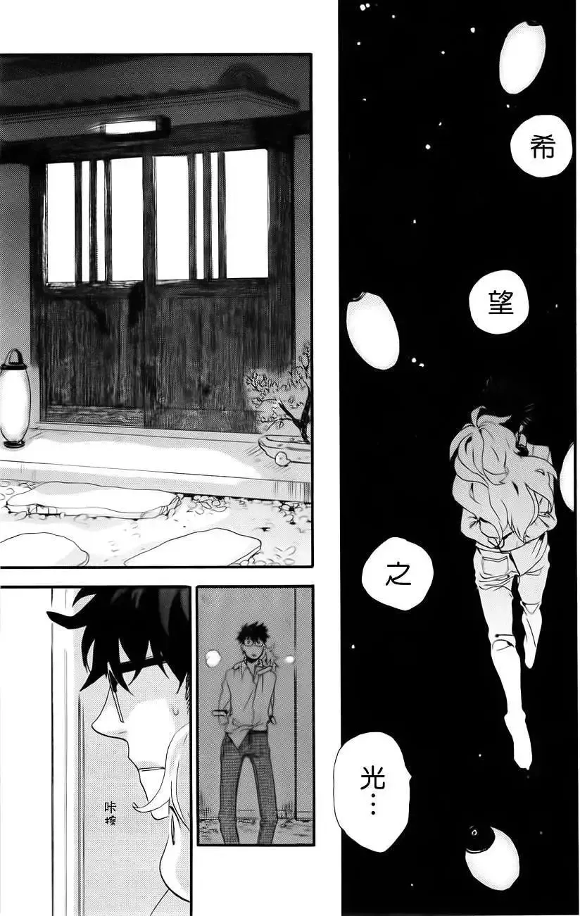 第01回 第24页