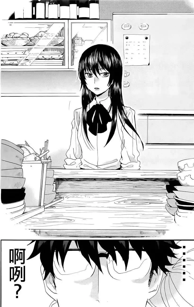 第01回 第25页