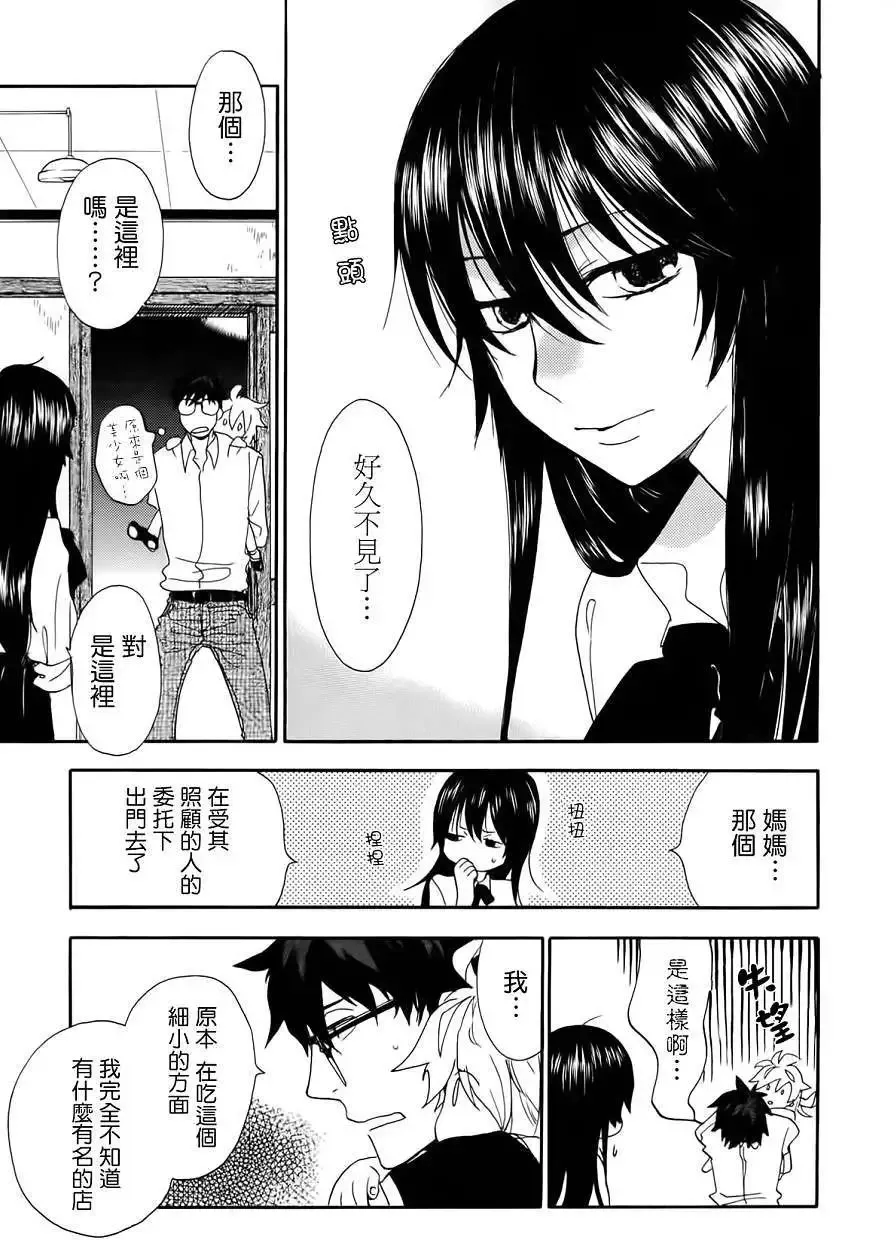 第01回 第26页