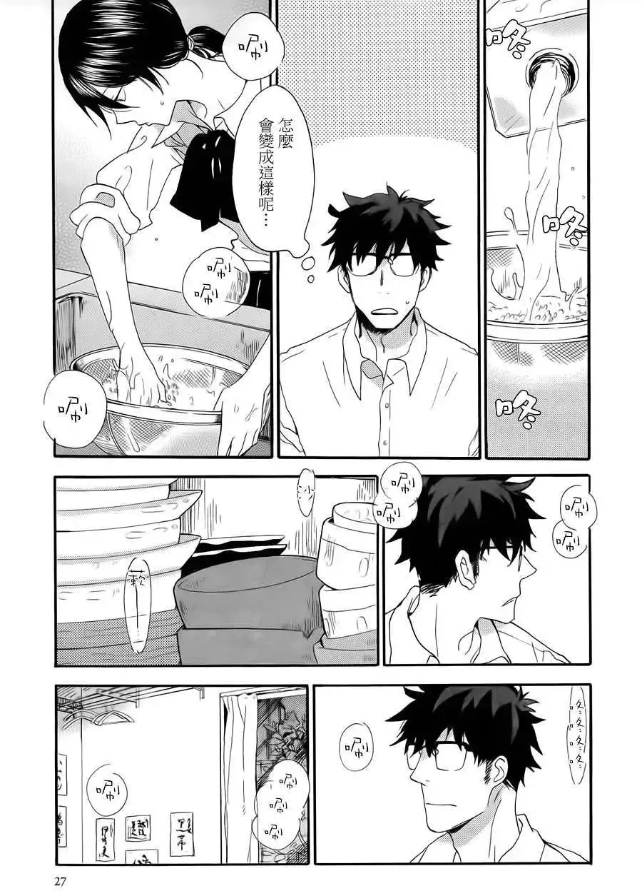 第01回 第28页