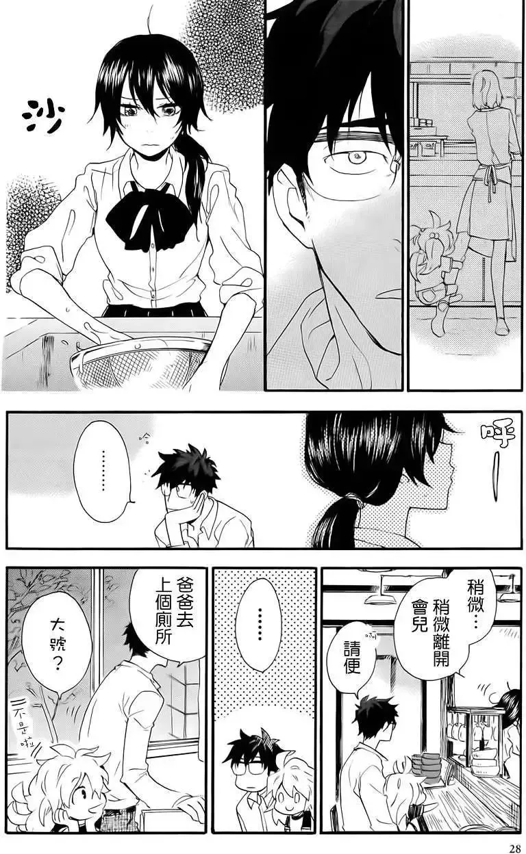 第01回 第29页