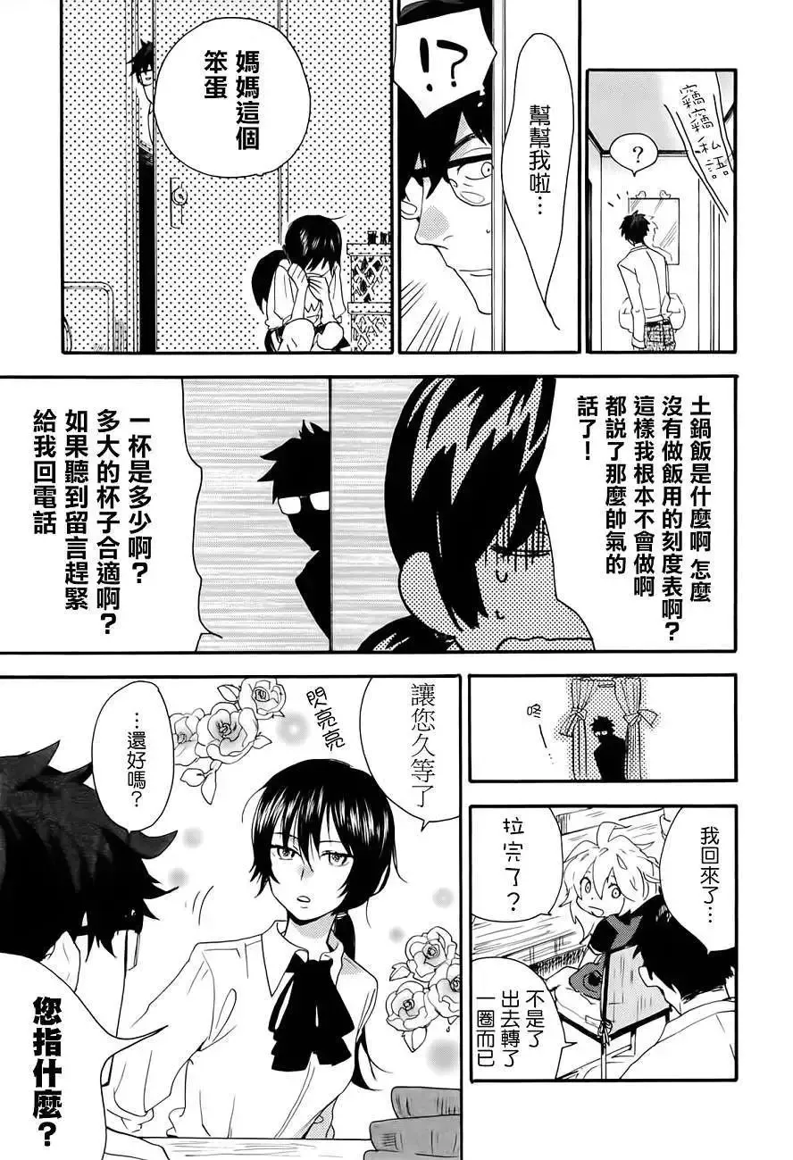 第01回 第30页