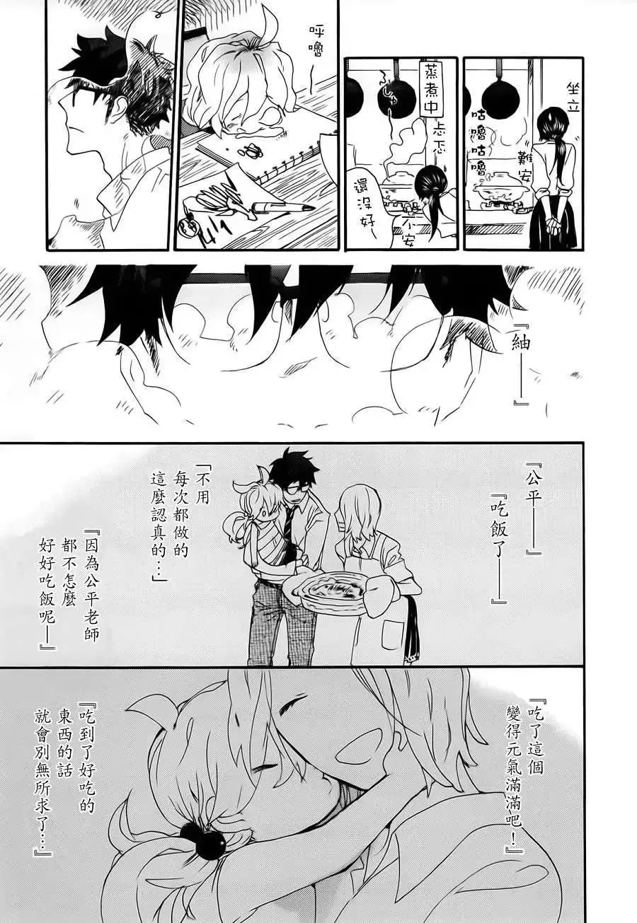 第01回 第34页