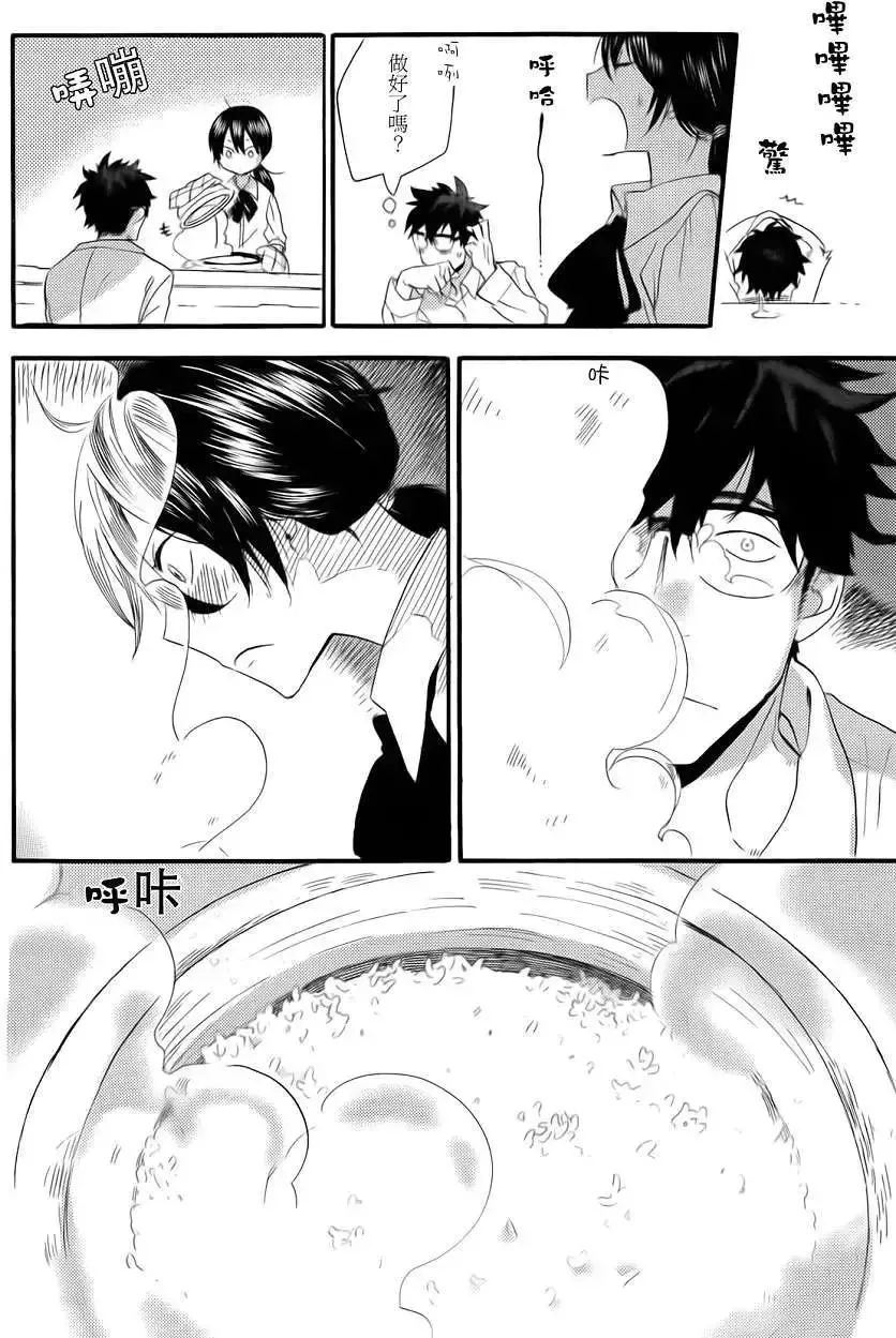 第01回 第35页