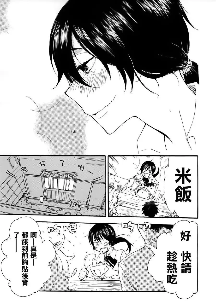 第01回 第36页