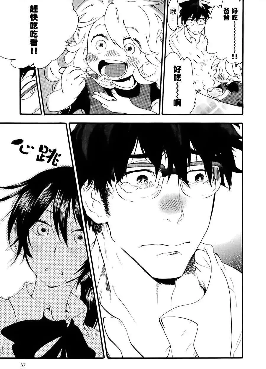 第01回 第38页