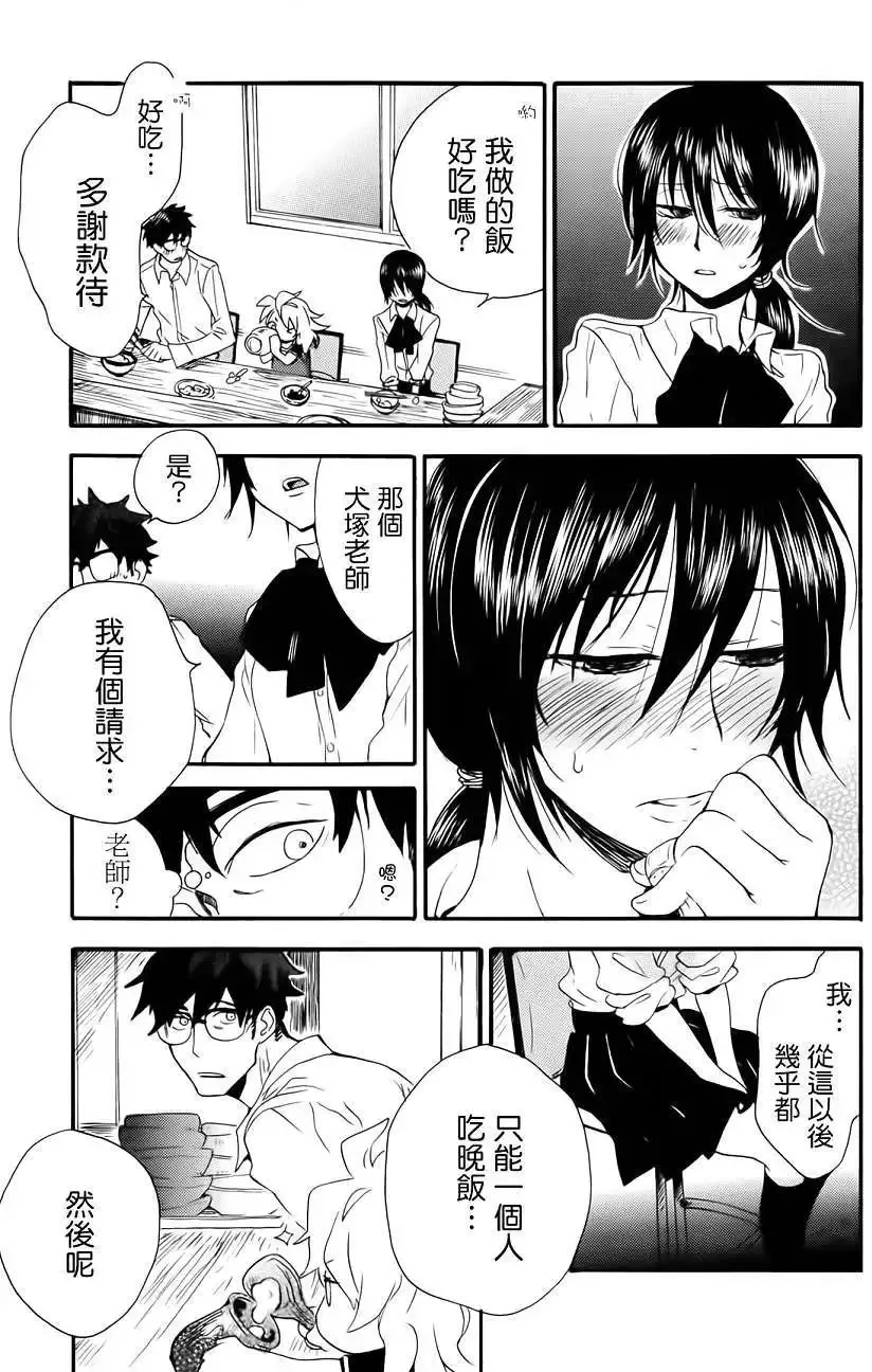 第01回 第42页