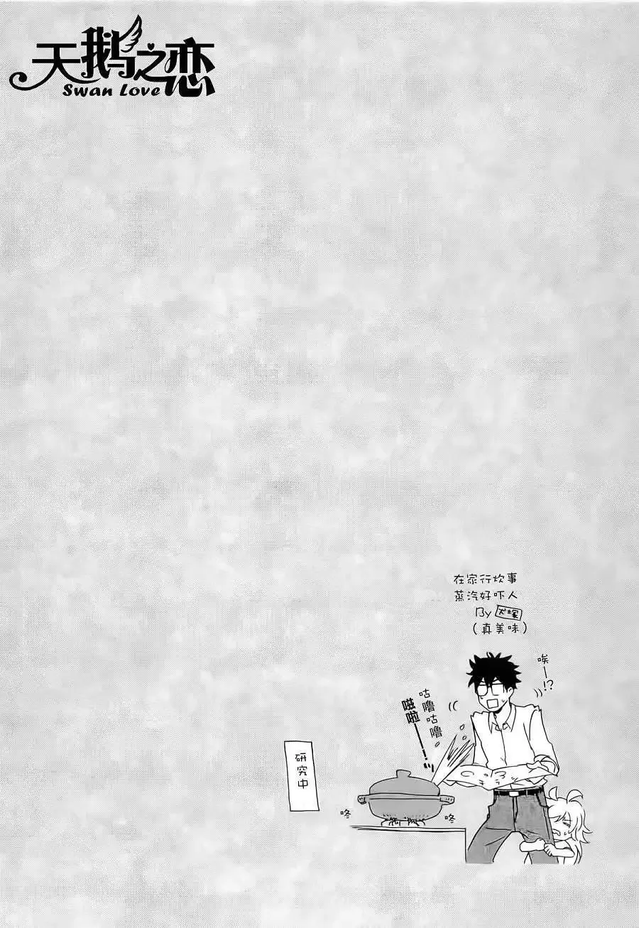 第01回 第45页