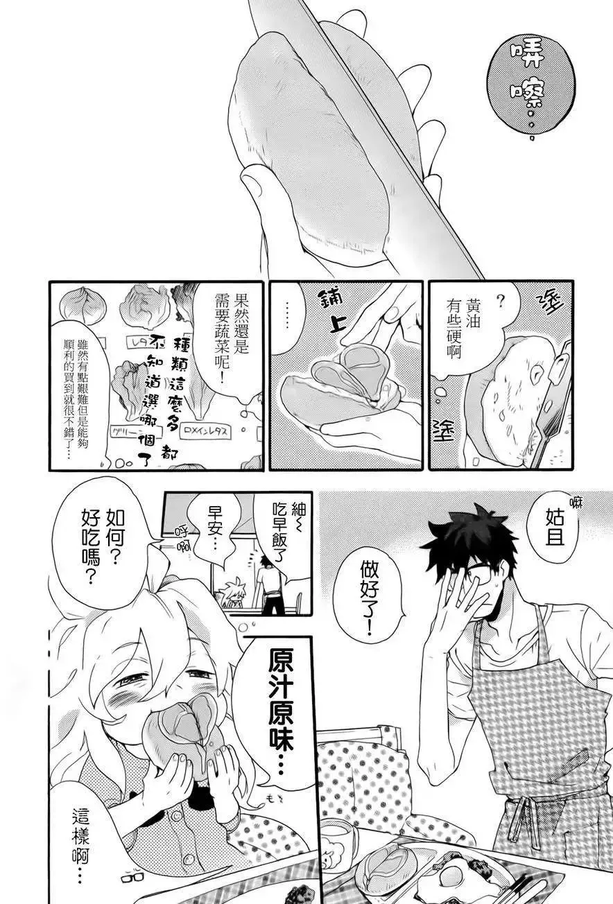 第01回 第47页