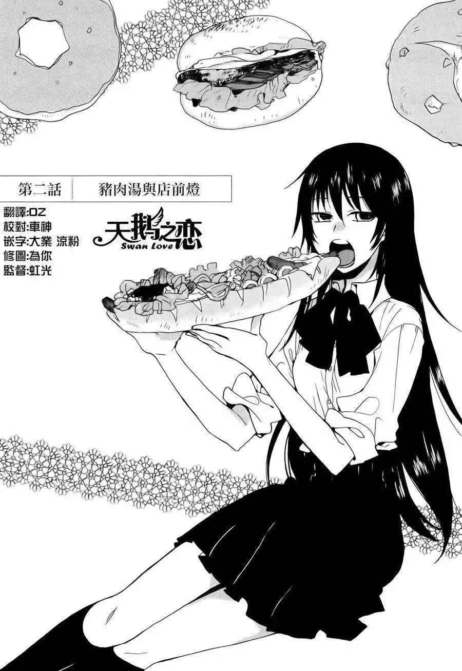 第02回 第1页
