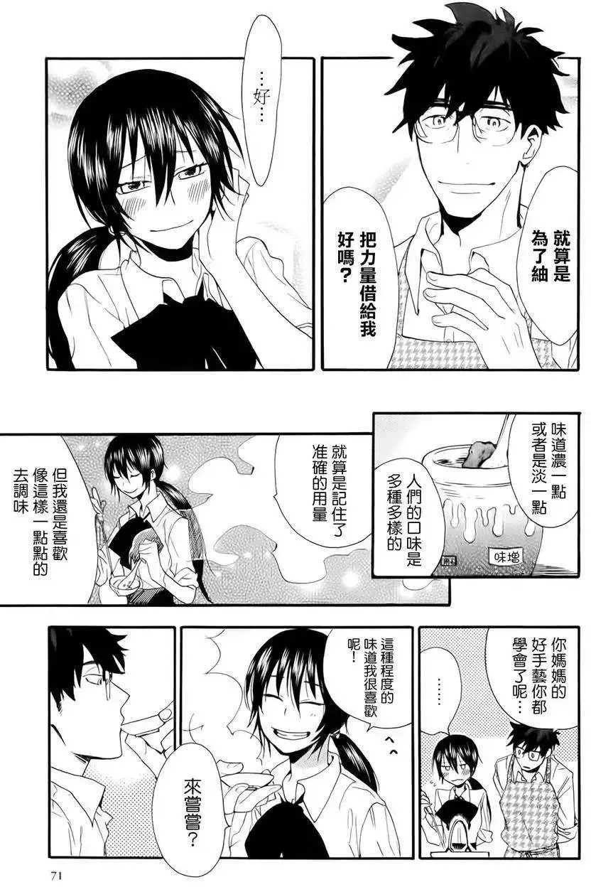 第02回 第27页