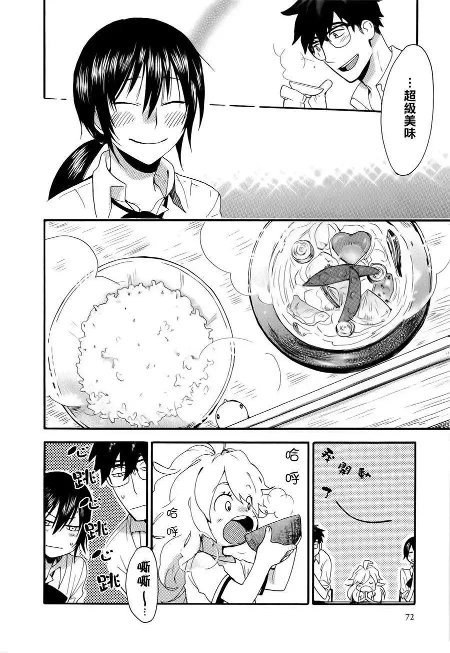 第02回 第28页