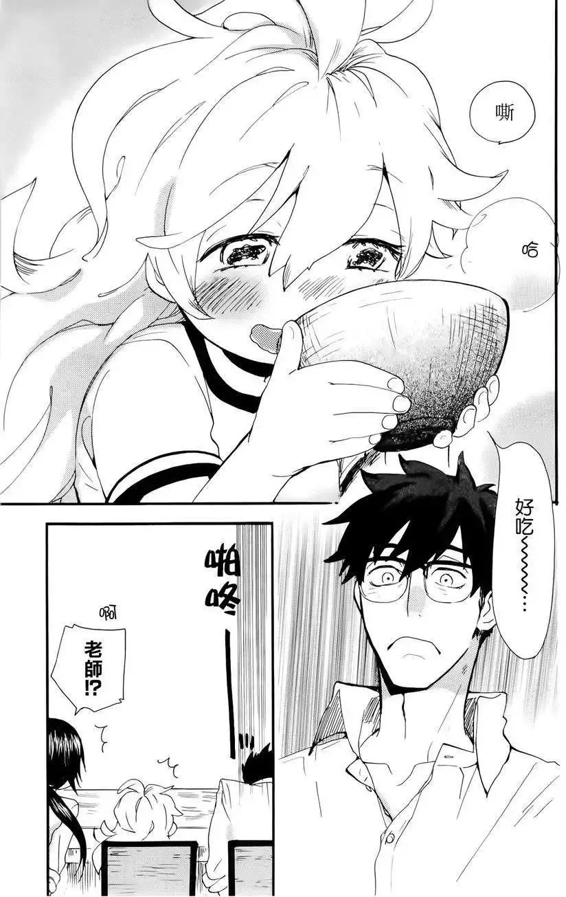第02回 第29页