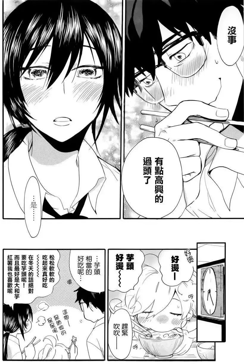 第02回 第30页