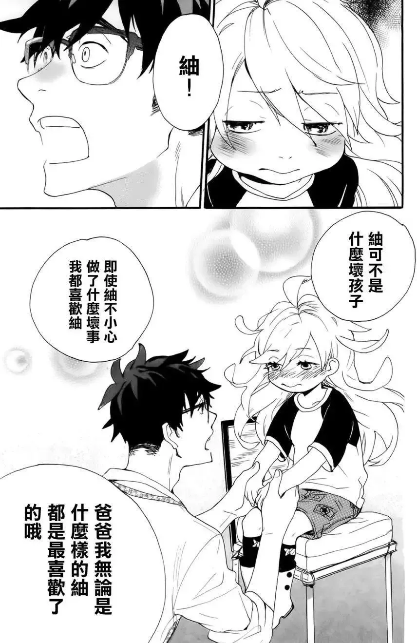 第03回 第25页