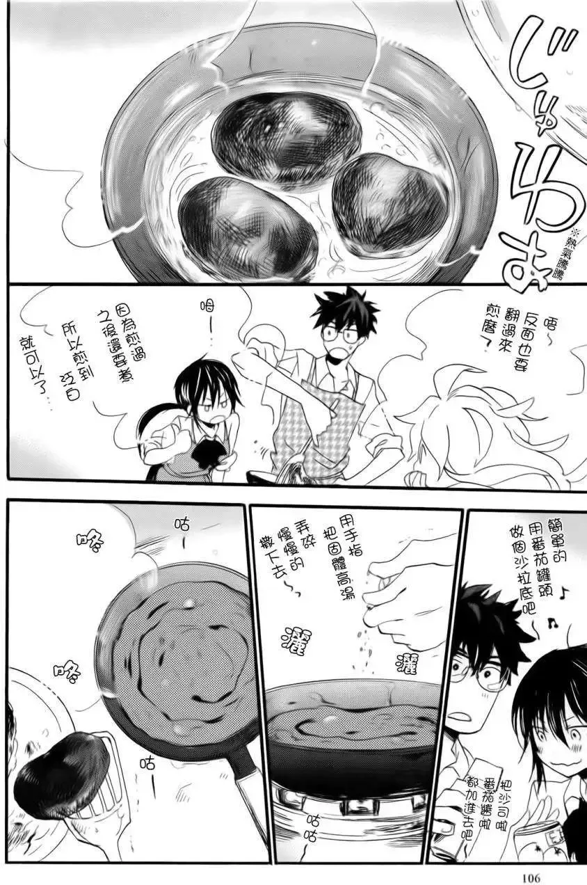 第03回 第28页