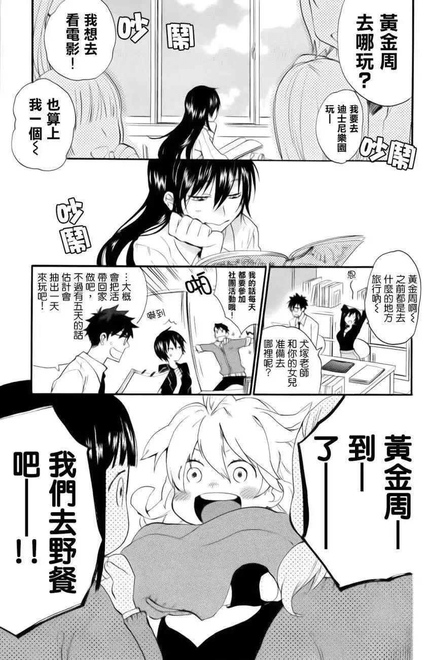 第04回 第1页