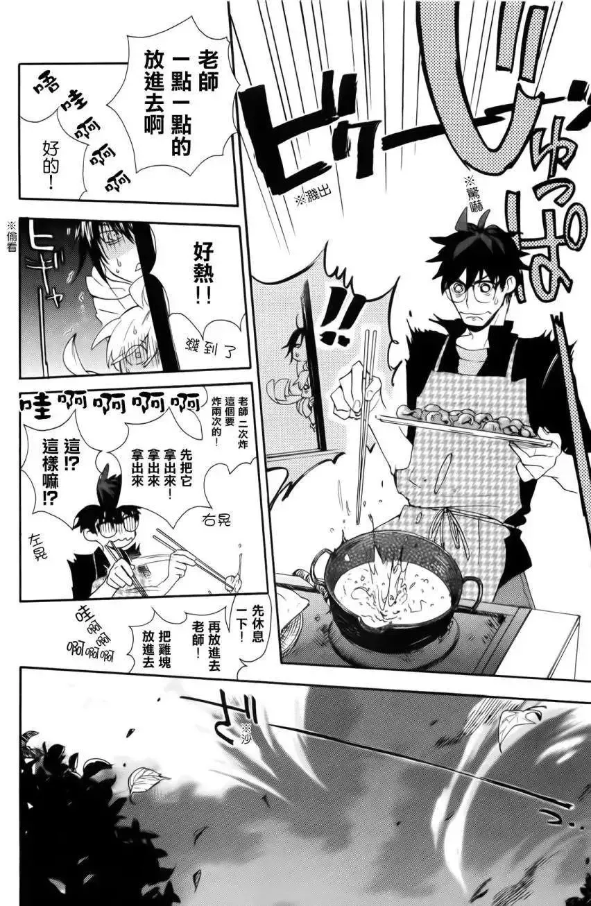 第04回 第18页