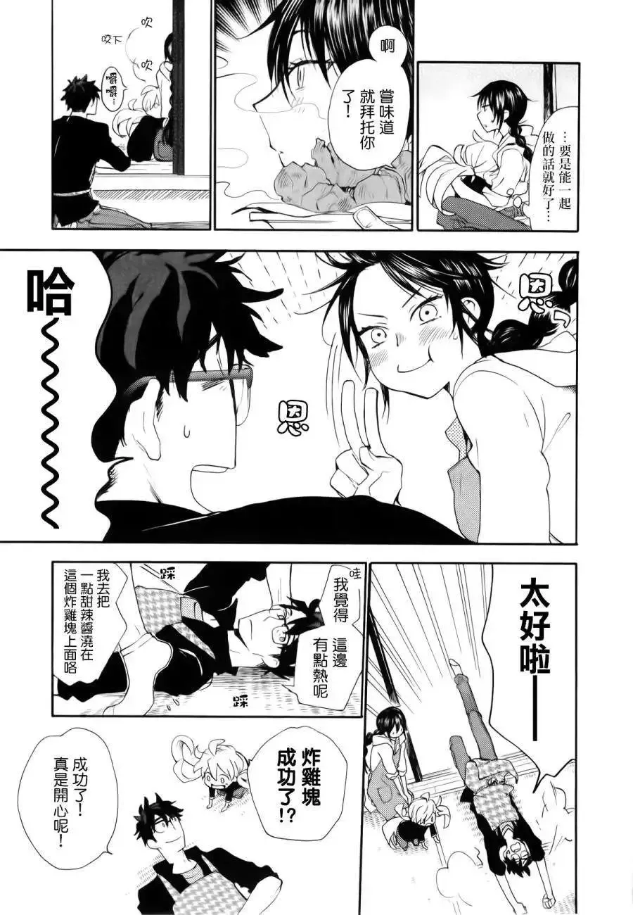 第04回 第19页