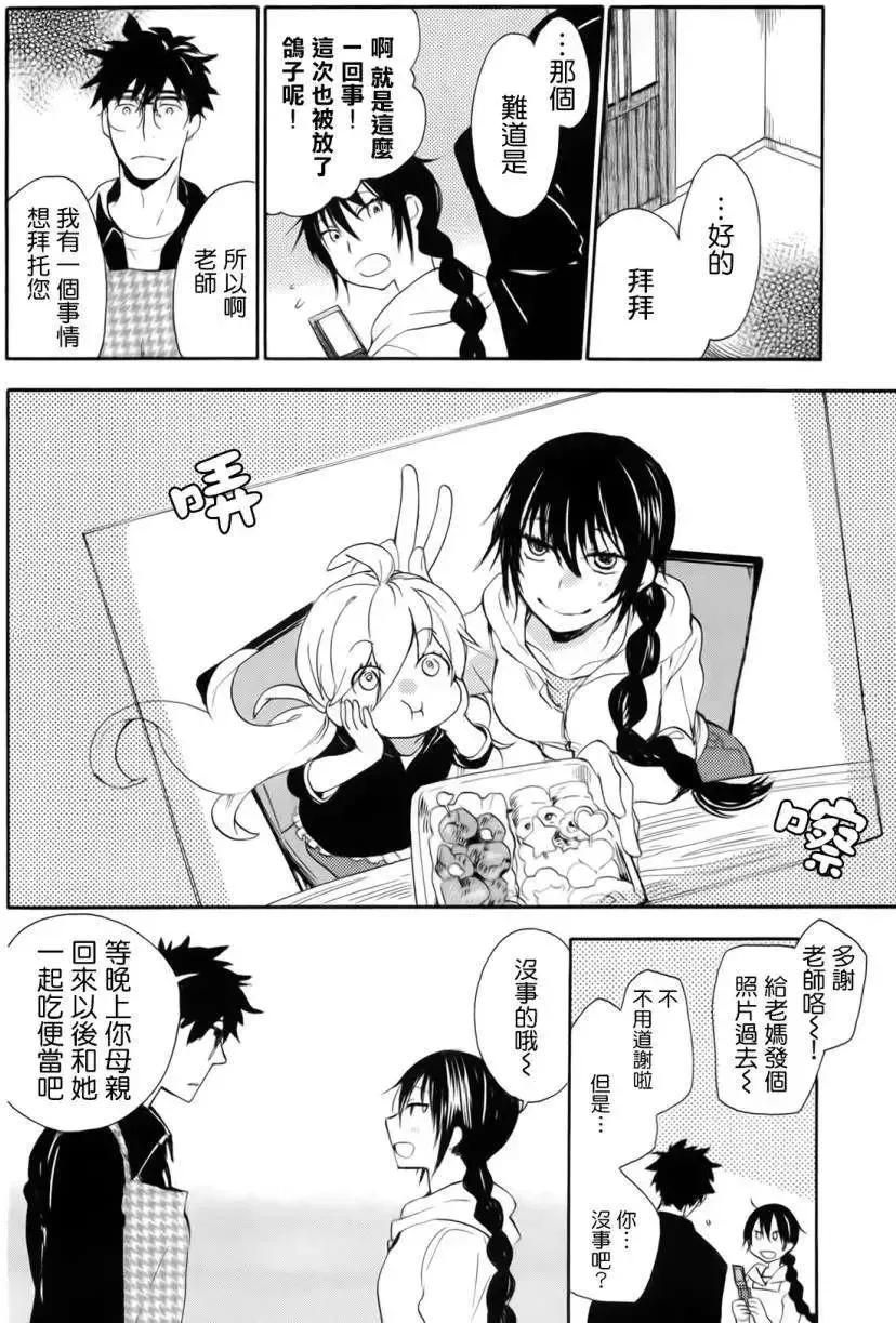 第04回 第22页