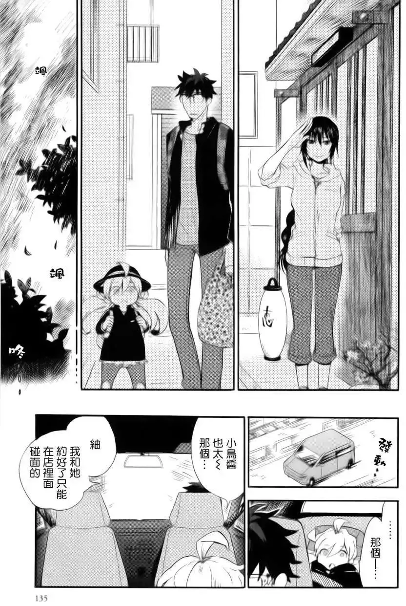第04回 第23页