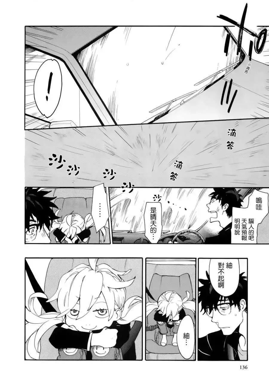 第04回 第24页