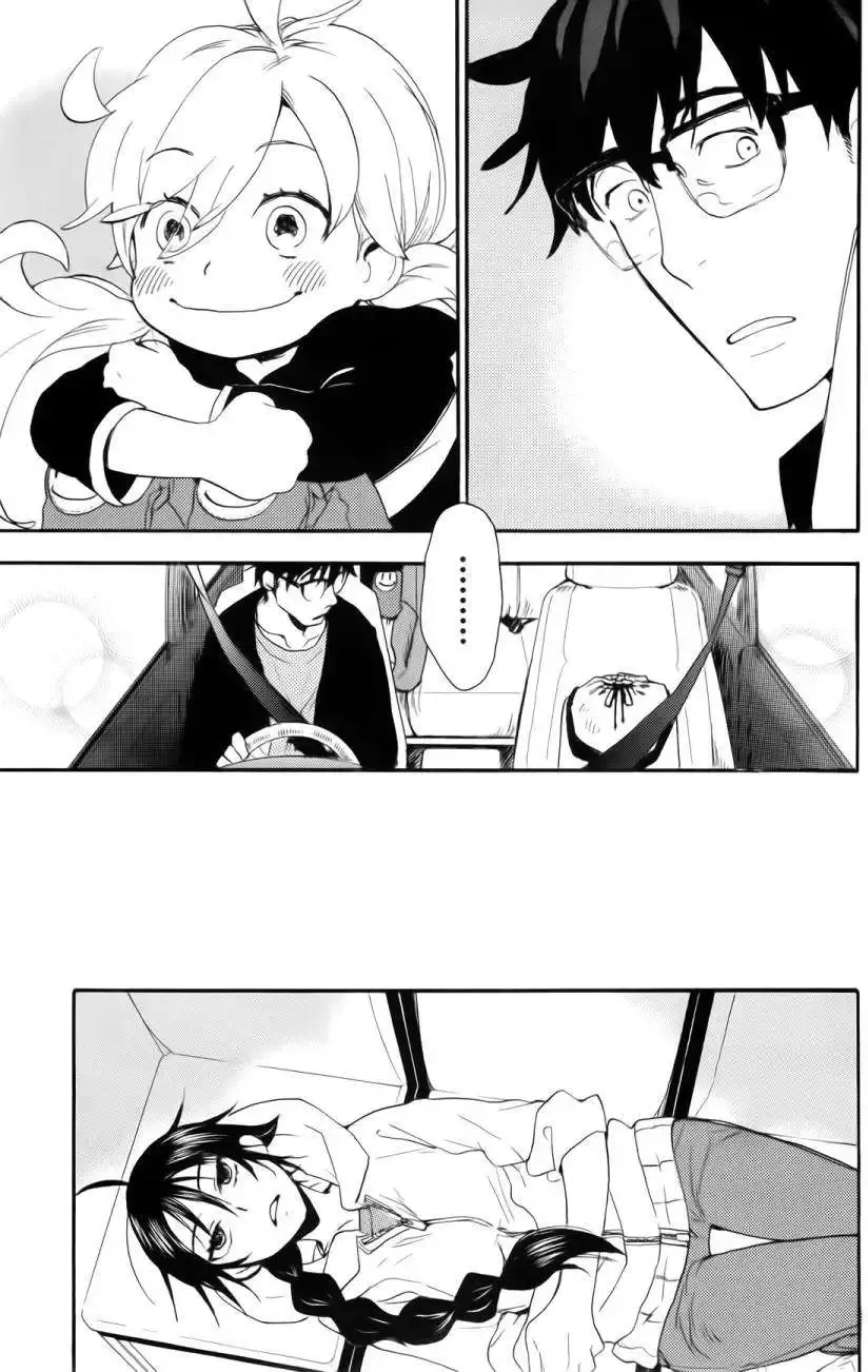 第04回 第25页