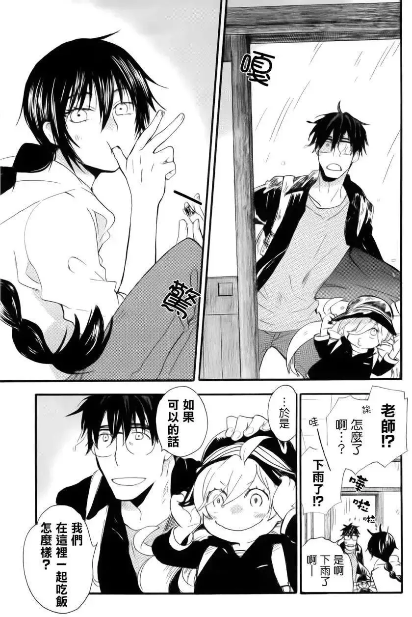 第04回 第27页
