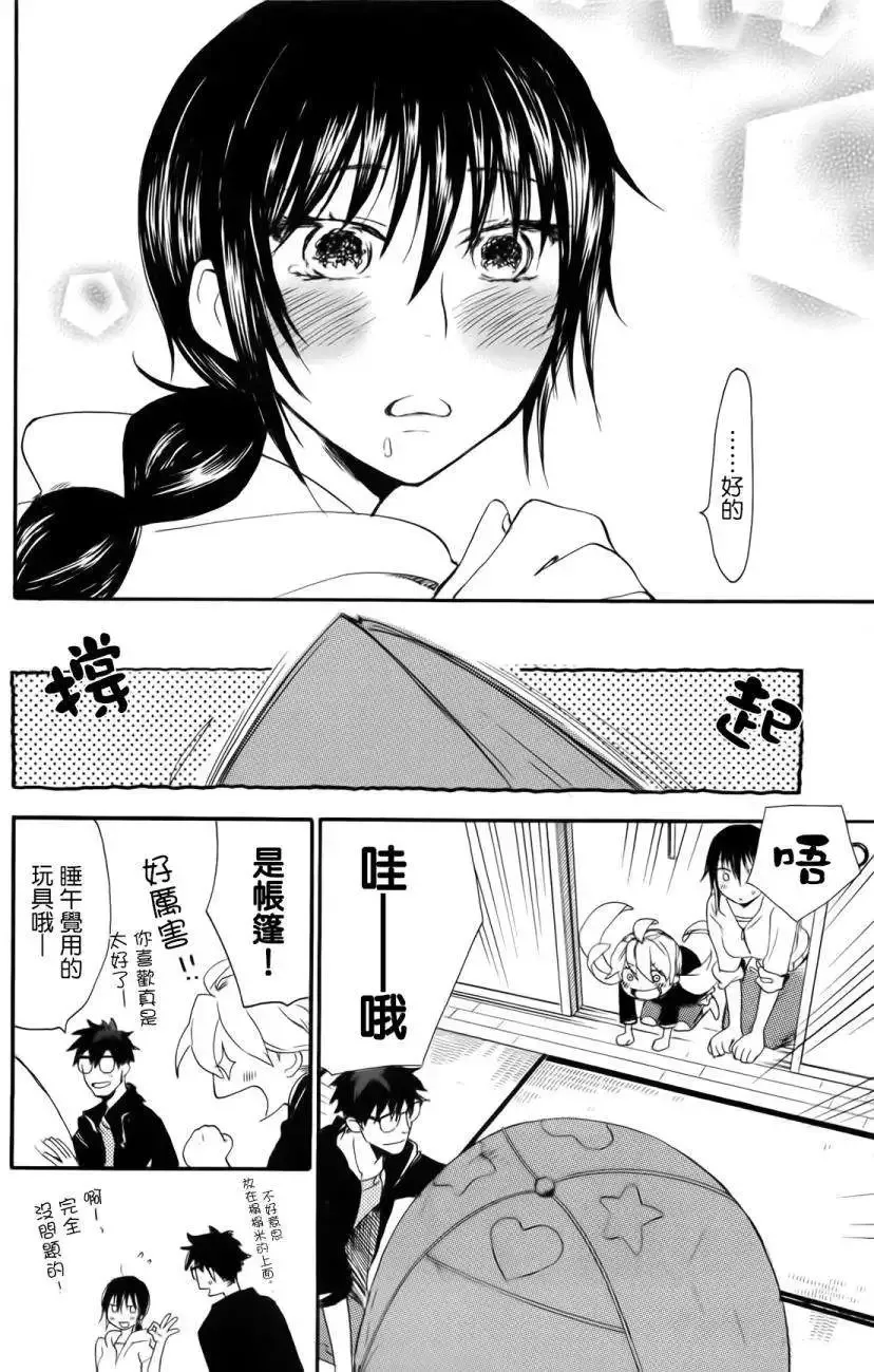 第04回 第28页