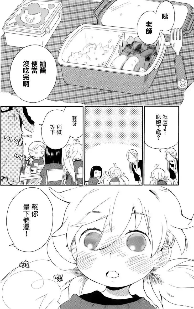 第04回 第35页