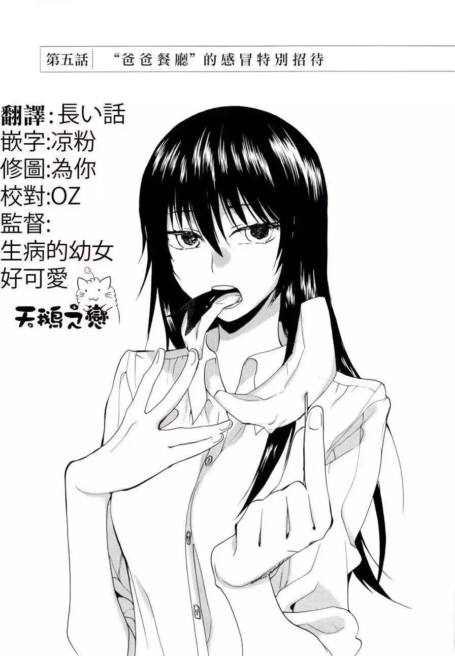 第05回 第1页